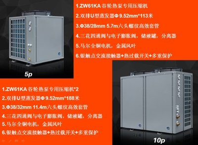 南通空氣能地暖空調一體機,工廠宿舍空氣能熱水工程-佛山聚陽新能源提供南通空氣能地暖空調一體機,工廠宿舍空氣能熱水工程的相關介紹、產品、服務、圖片、價格太空能熱水器,太陽能熱水器,熱泵熱水器,空氣凈化器