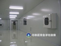 保定凈化工程食品廠車間凈化設(shè)計安裝施工